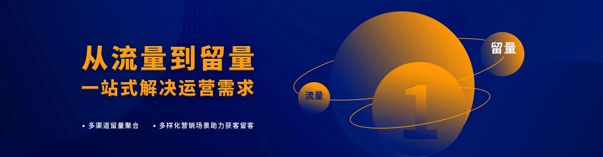 临安百度sem