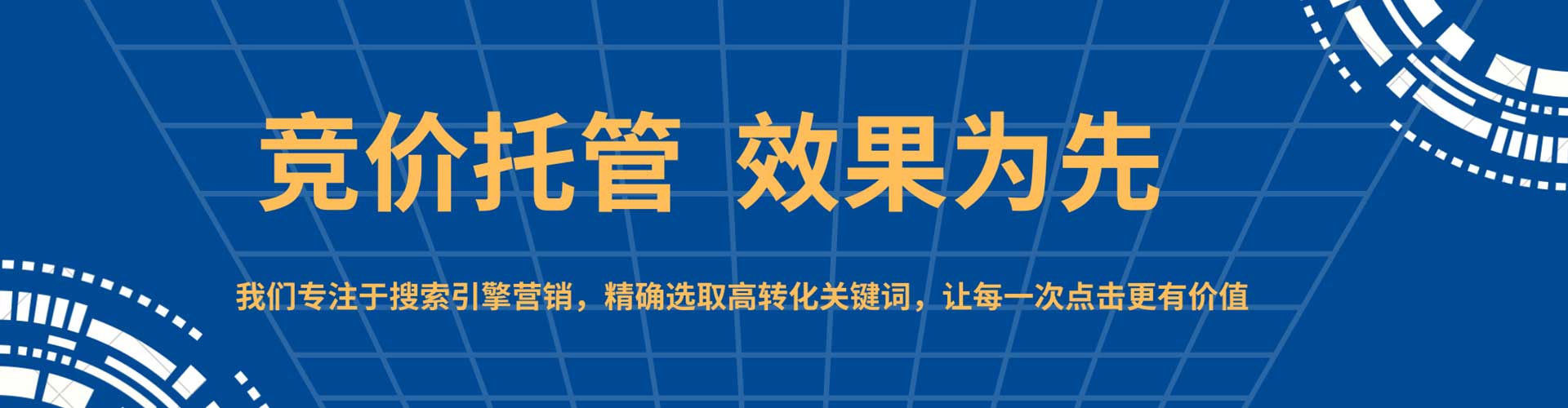 临安百度信息流