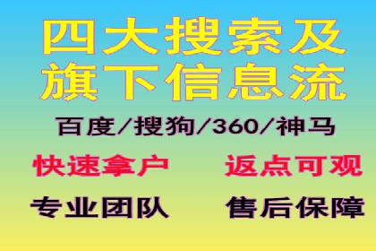 案例分享：SEM托管优化效果显著
