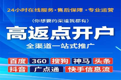 信息流广告在百度平台的创新案例：实现品牌差异化
