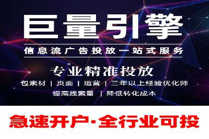 案例对比：网络推广开户效果对比解析